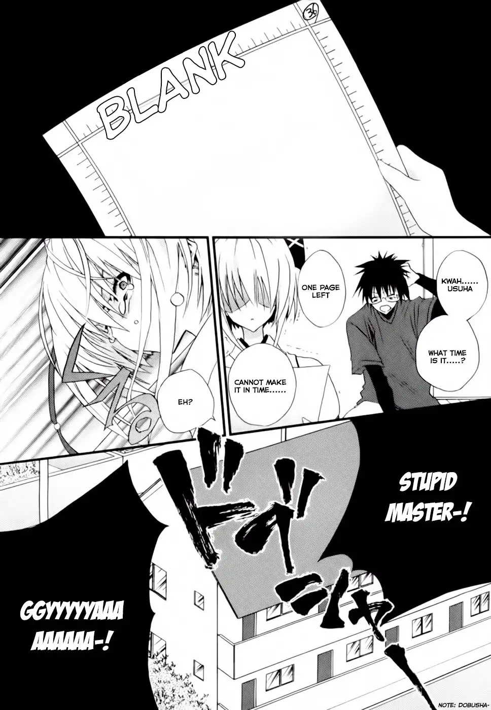 Shimekirisama ni Oyurushi o Chapter 2 27